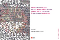 DeGe_new_year-11